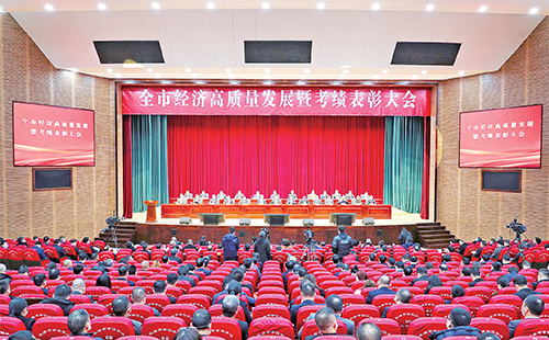 新春开门红！pg在线免费试玩网址荣膺多项政府嘉奖